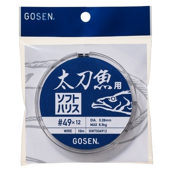 太刀魚用ソフトハリス